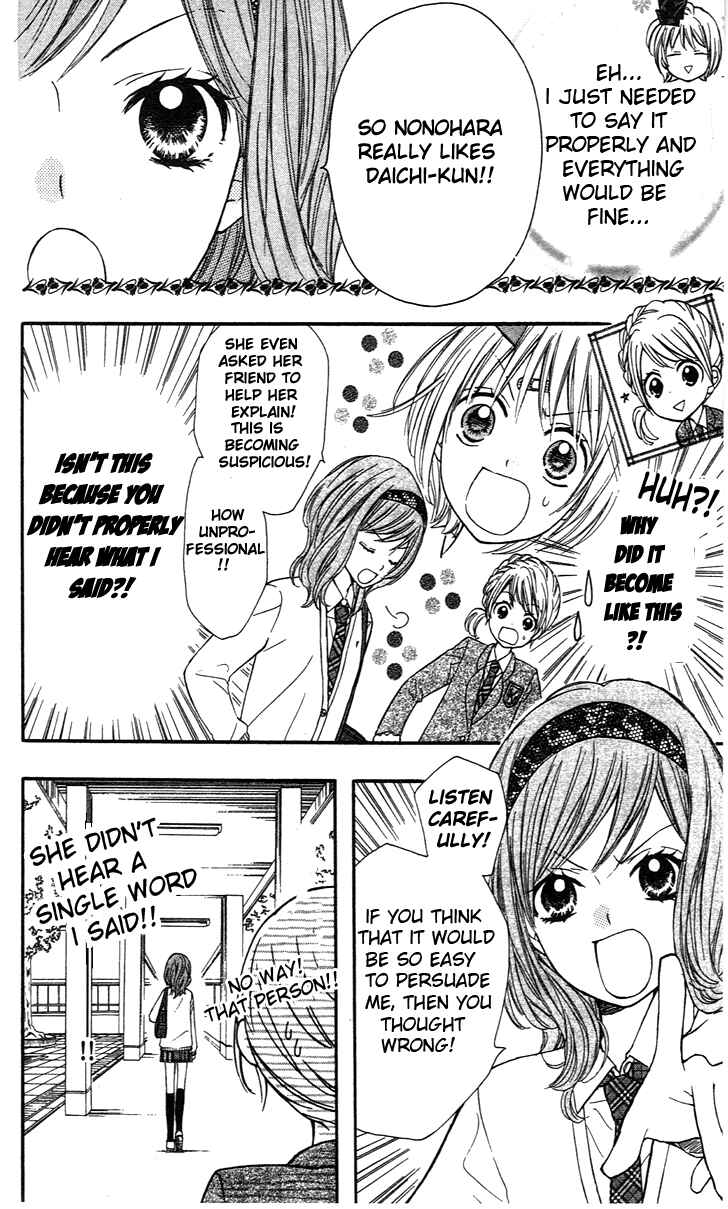 Page 29 Chapter 3 Hime-chan no Ribbon Colorful