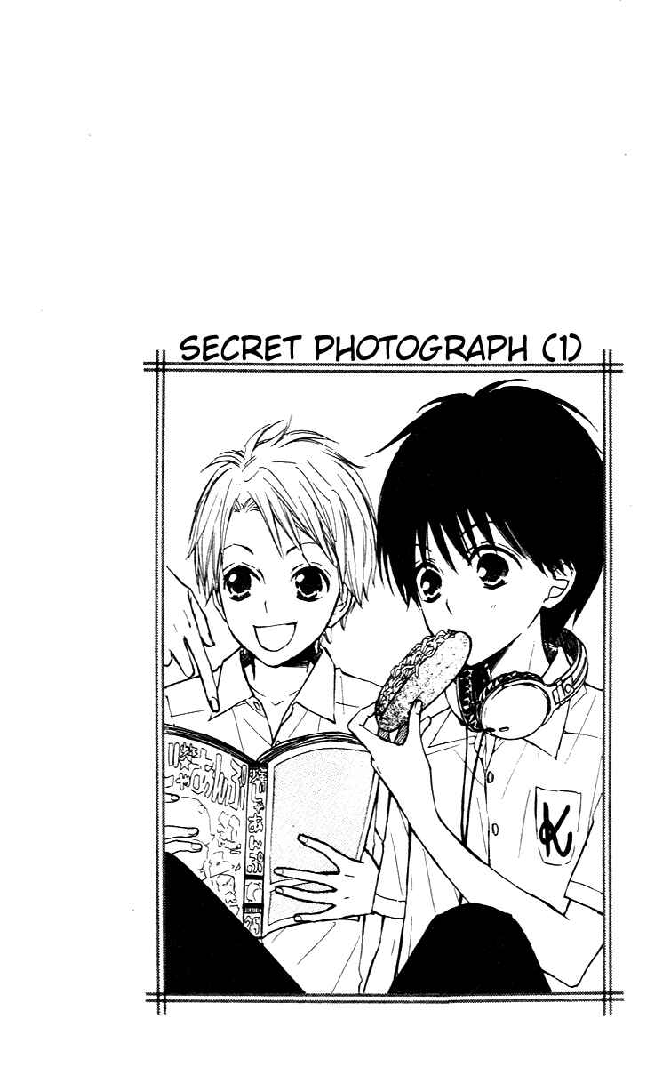 Page 3 Chapter 3 Hime-chan no Ribbon Colorful