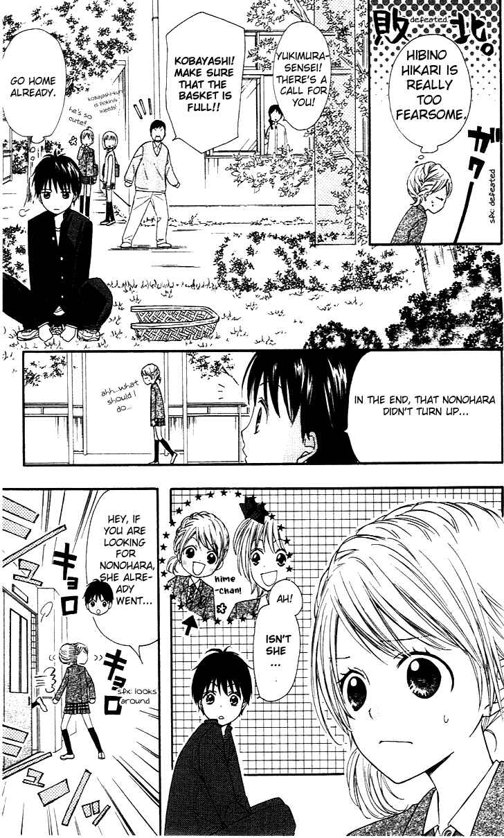 Page 30 Chapter 3 Hime-chan no Ribbon Colorful