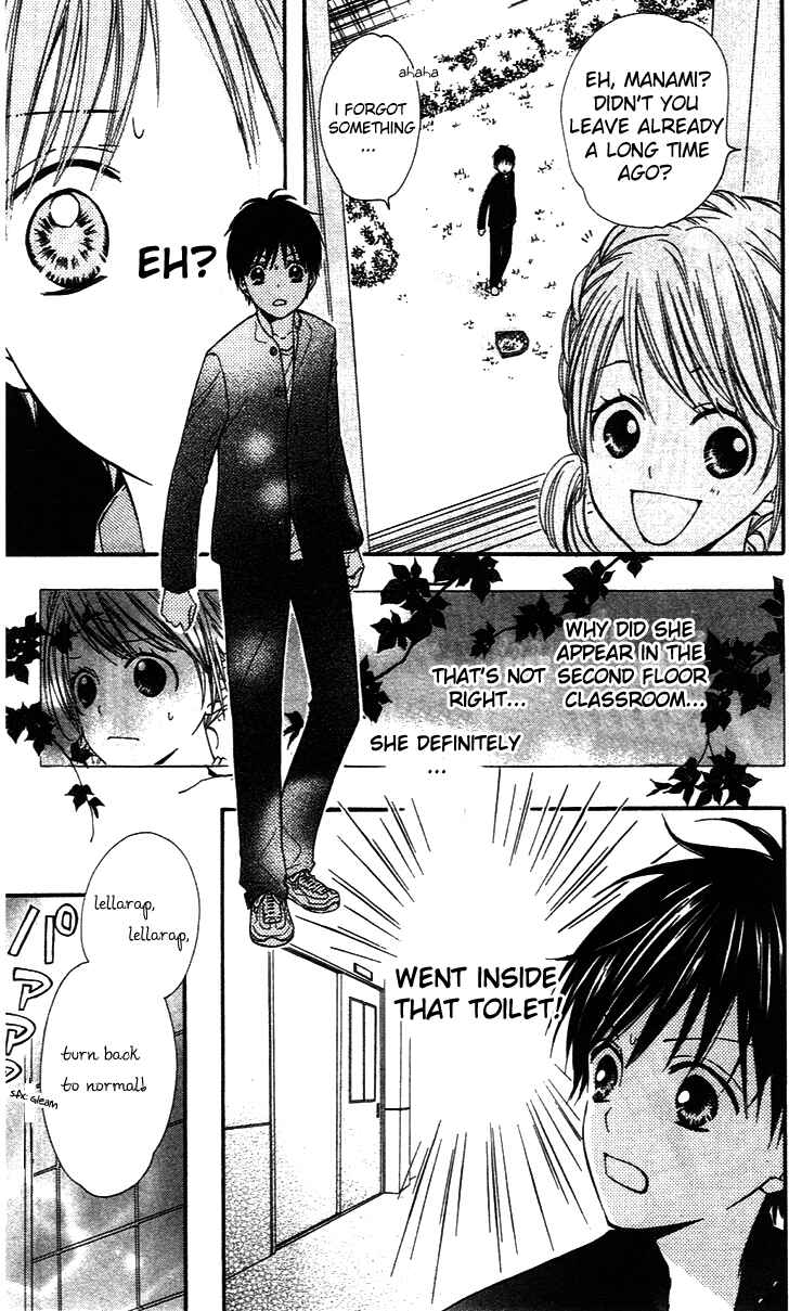 Page 32 Chapter 3 Hime-chan no Ribbon Colorful