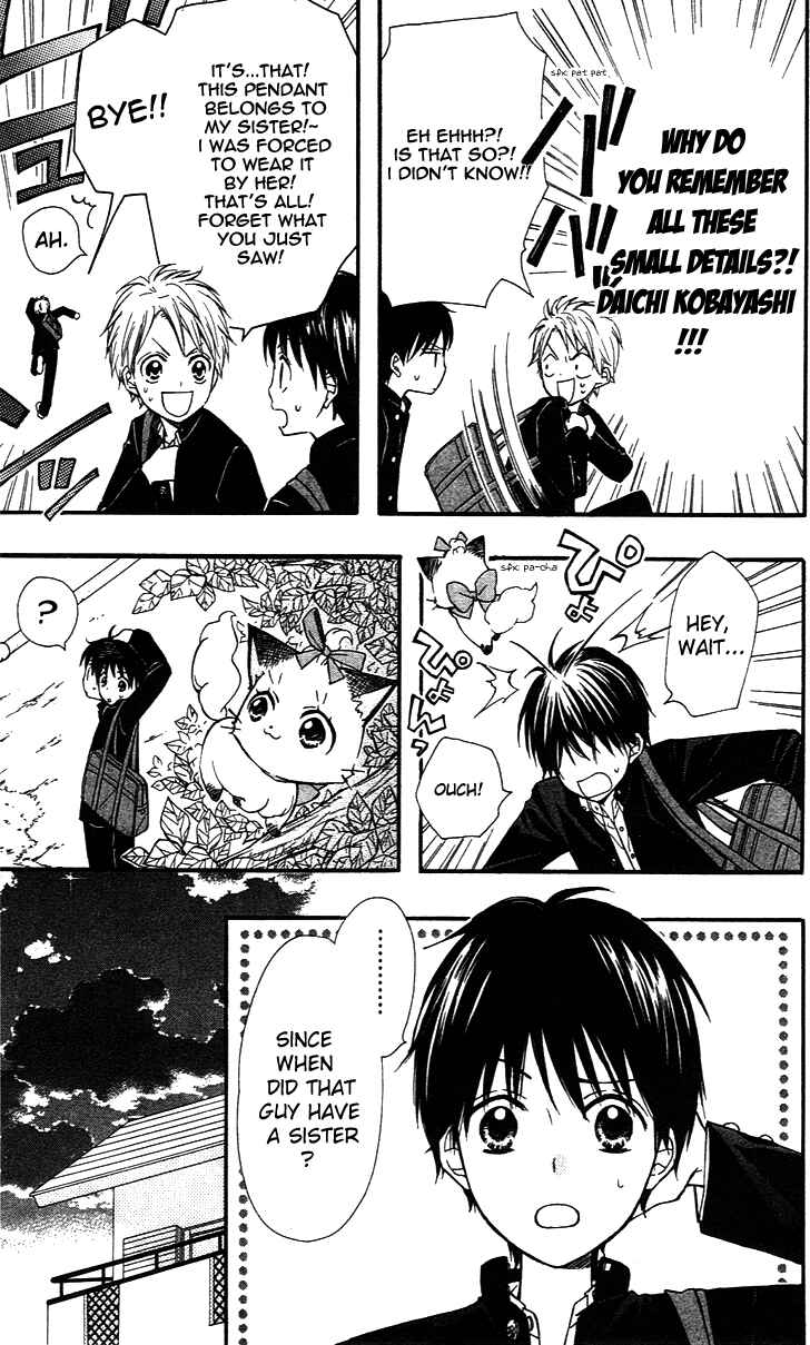 Page 6 Chapter 3 Hime-chan no Ribbon Colorful