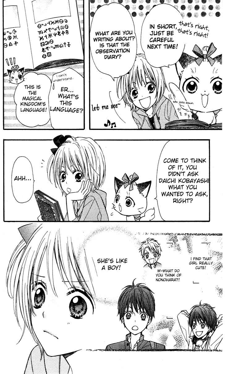 Page 9 Chapter 3 Hime-chan no Ribbon Colorful