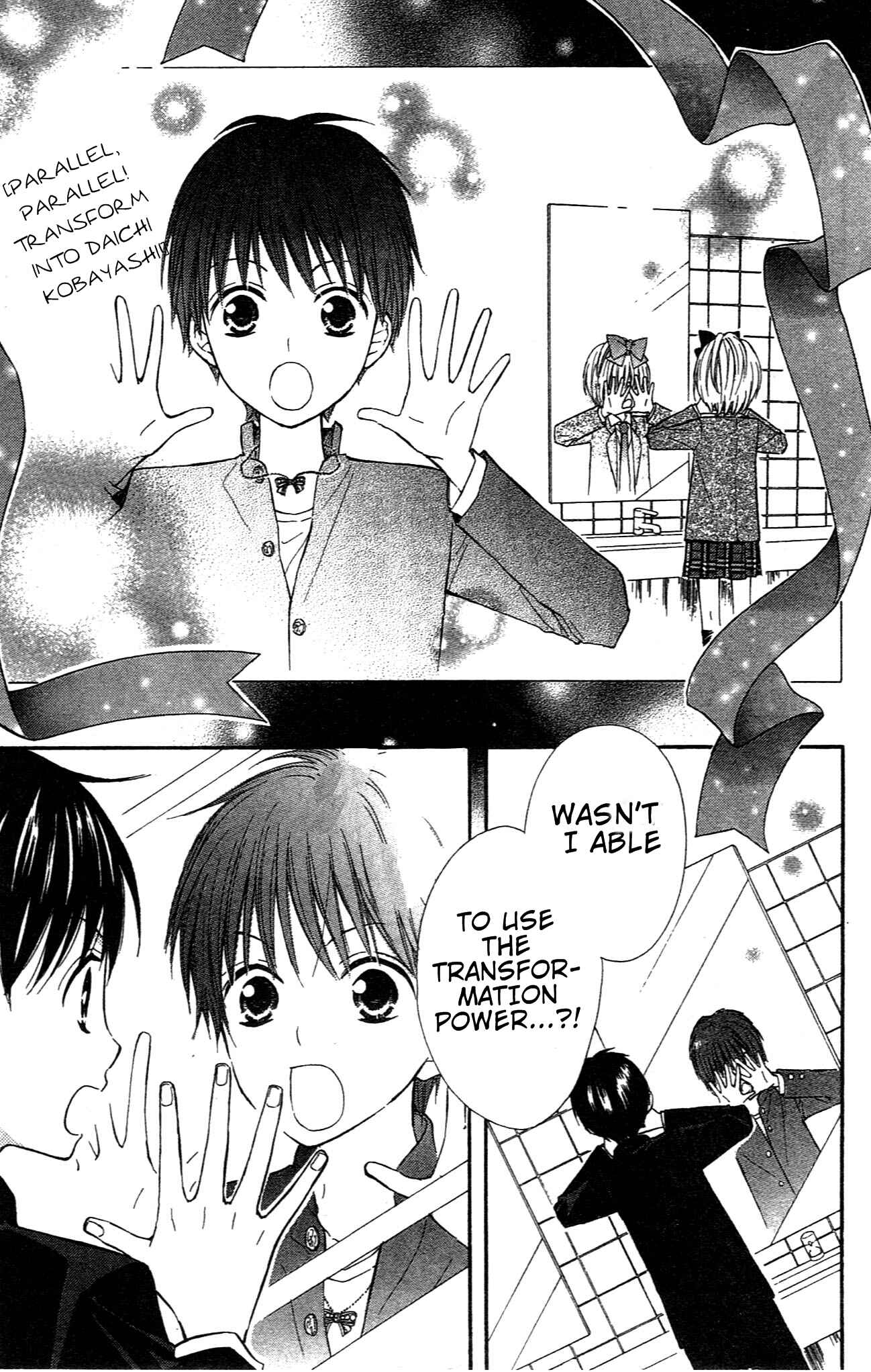 Page 11 Chapter 6 Hime-chan no Ribbon Colorful