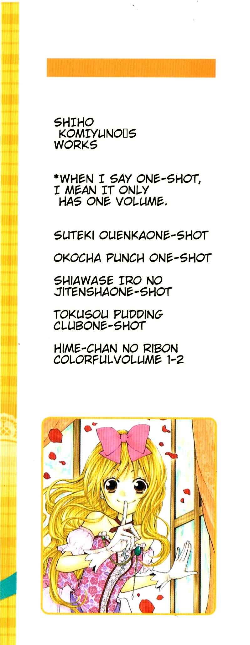 Page 3 Chapter 6 Hime-chan no Ribbon Colorful
