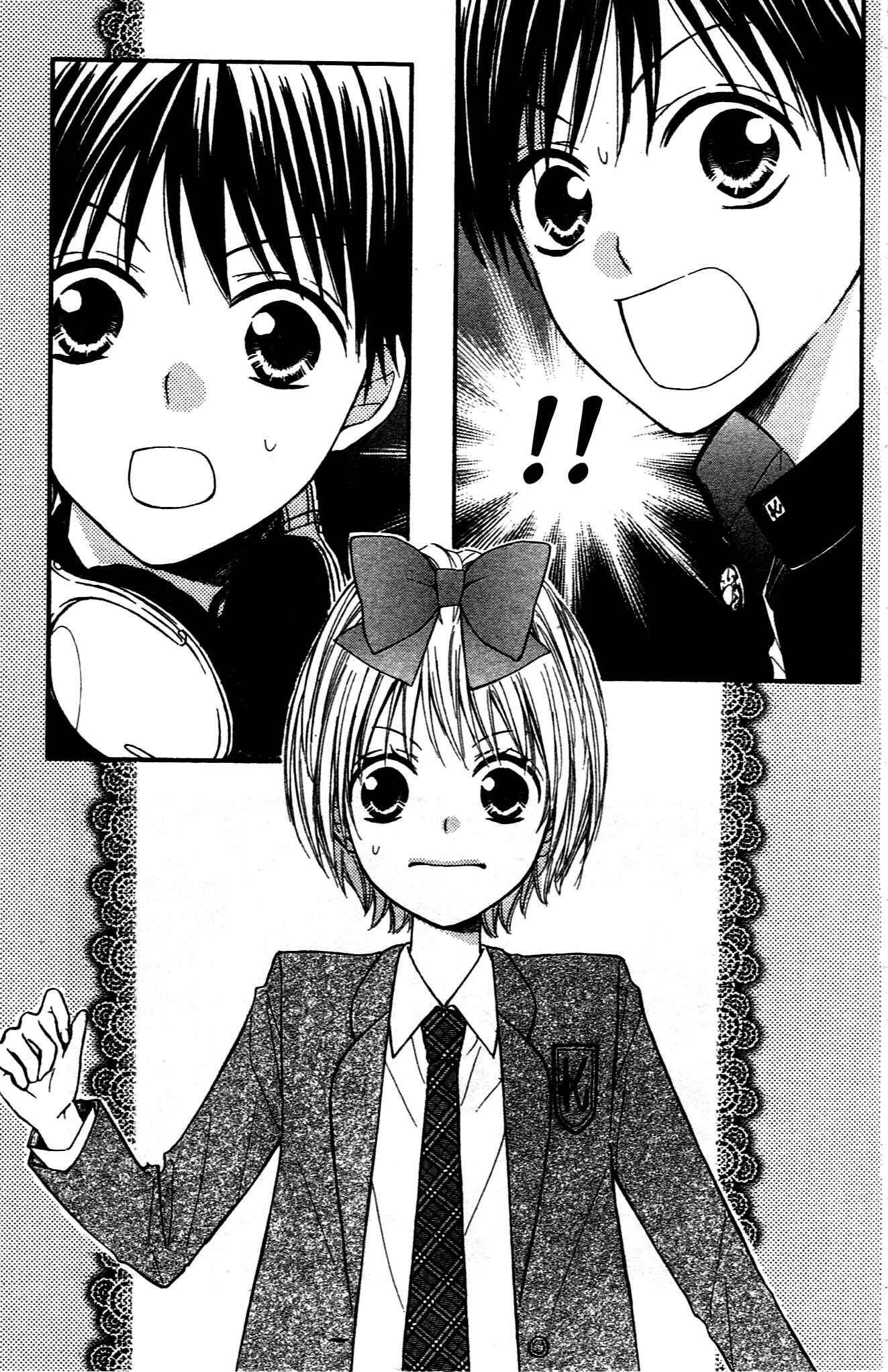 Page 39 Chapter 6 Hime-chan no Ribbon Colorful