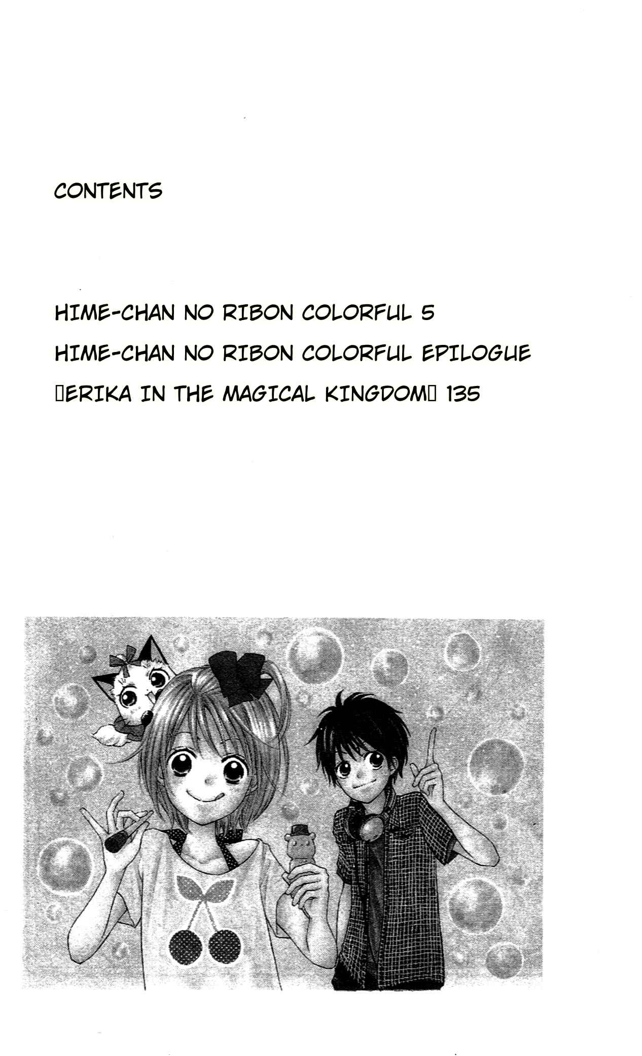 Page 6 Chapter 6 Hime-chan no Ribbon Colorful