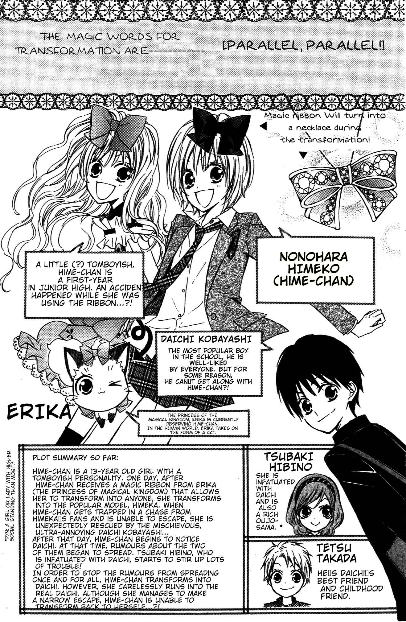 Page 7 Chapter 6 Hime-chan no Ribbon Colorful