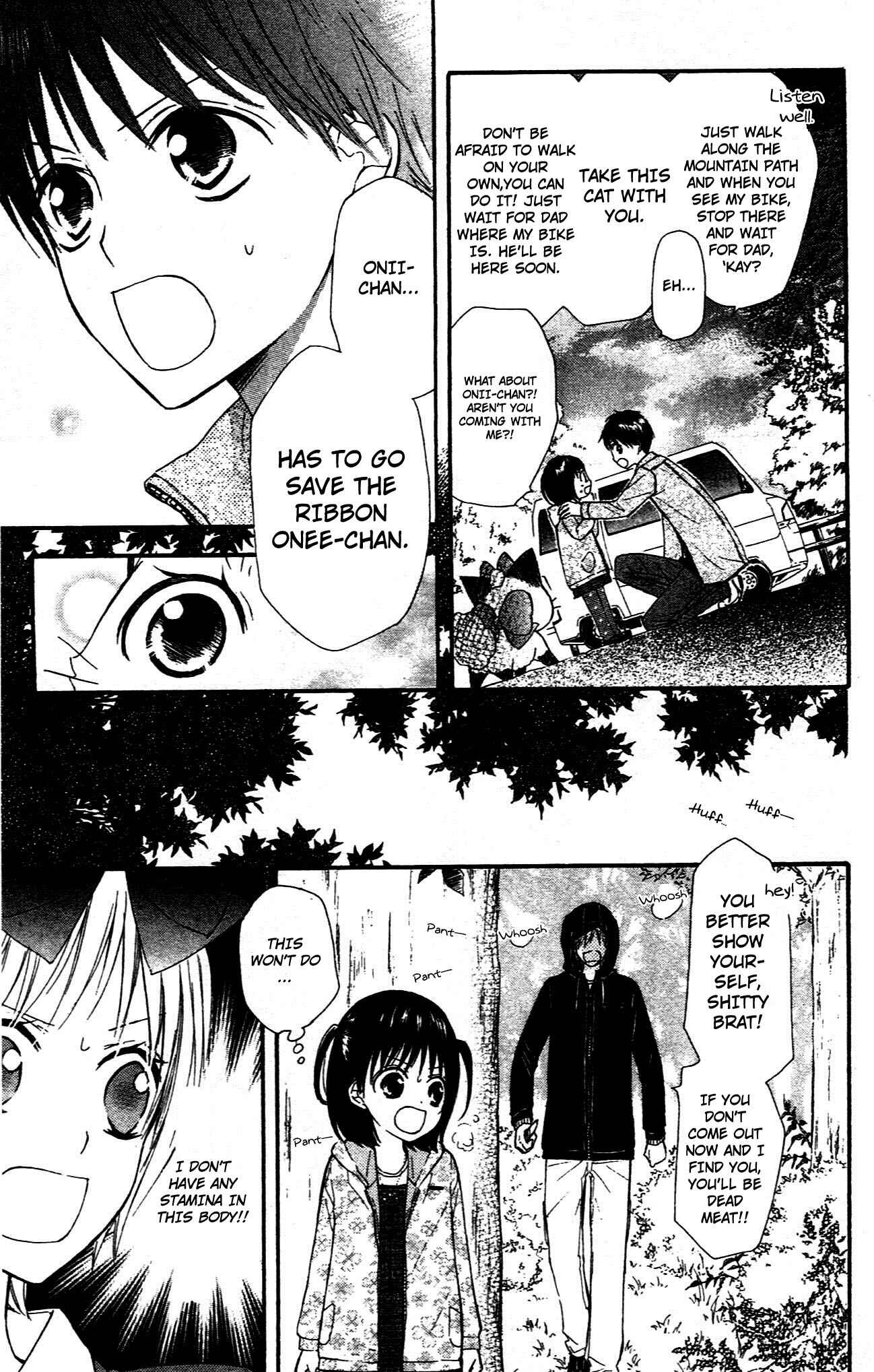 Page 7 Chapter 9 Hime-chan no Ribbon Colorful