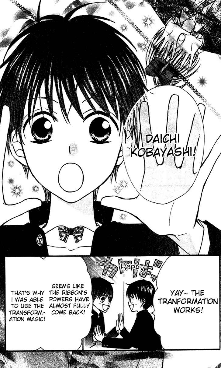 Page 21 Chapter 5 Hime-chan no Ribbon Colorful