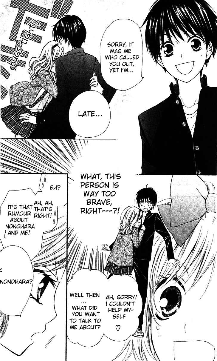 Page 23 Chapter 5 Hime-chan no Ribbon Colorful