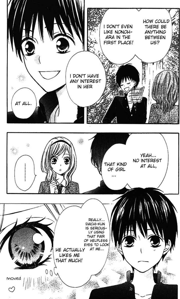 Page 25 Chapter 5 Hime-chan no Ribbon Colorful
