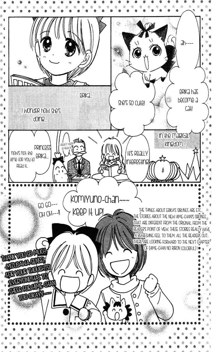 Page 33 Chapter 5 Hime-chan no Ribbon Colorful