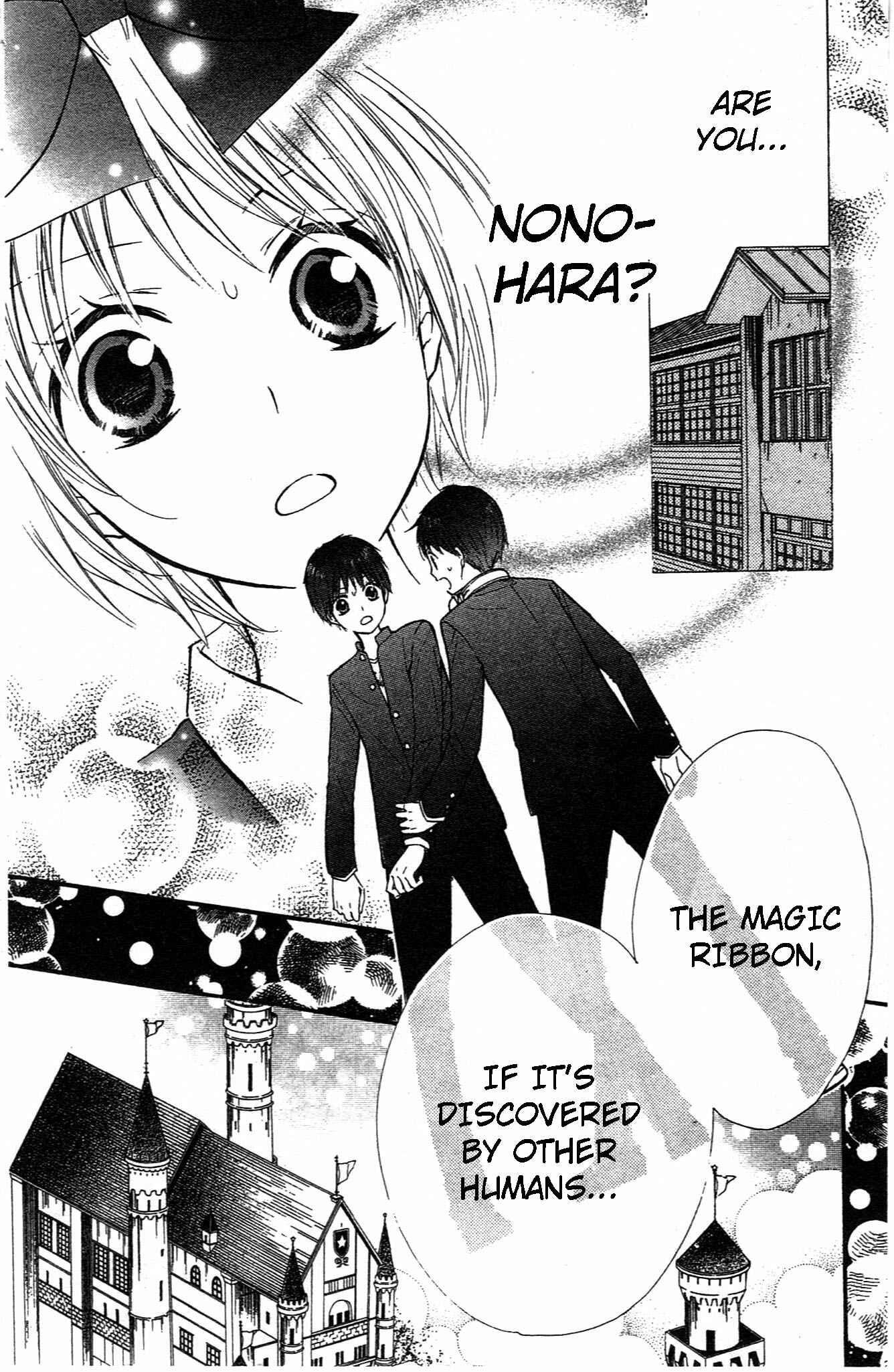 Page 2 Chapter 7 Hime-chan no Ribbon Colorful