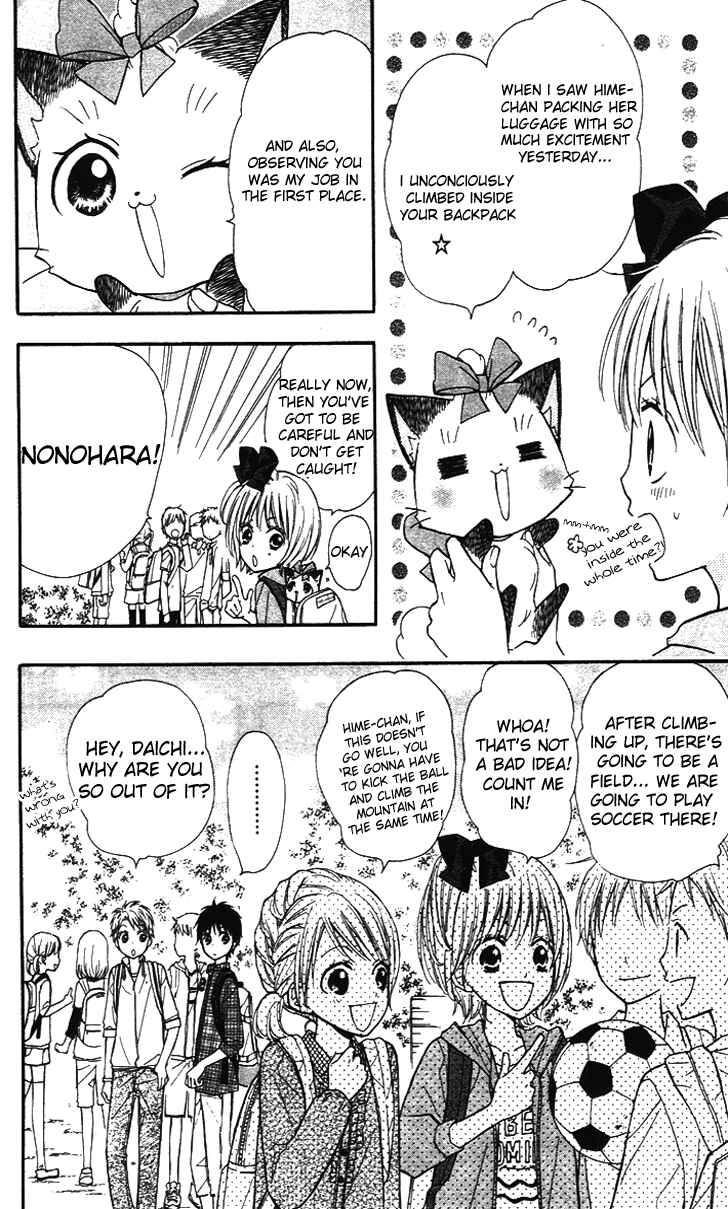Page 11 Chapter 4 Hime-chan no Ribbon Colorful