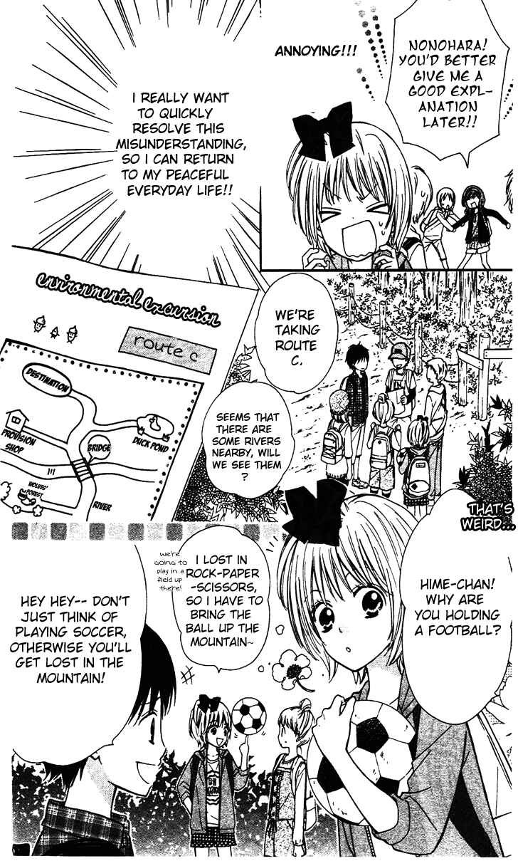 Page 17 Chapter 4 Hime-chan no Ribbon Colorful