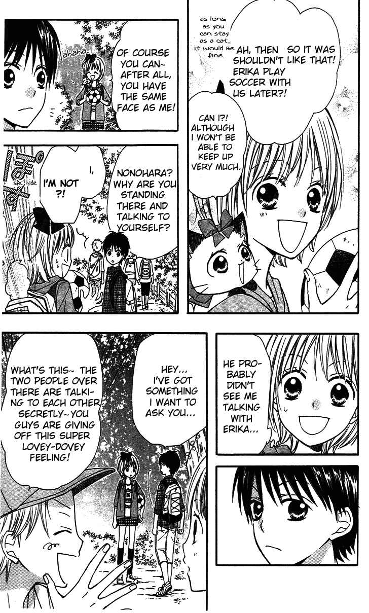 Page 20 Chapter 4 Hime-chan no Ribbon Colorful
