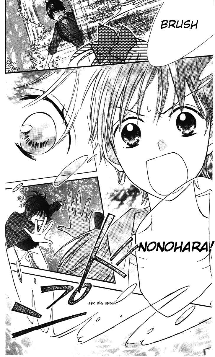 Page 27 Chapter 4 Hime-chan no Ribbon Colorful