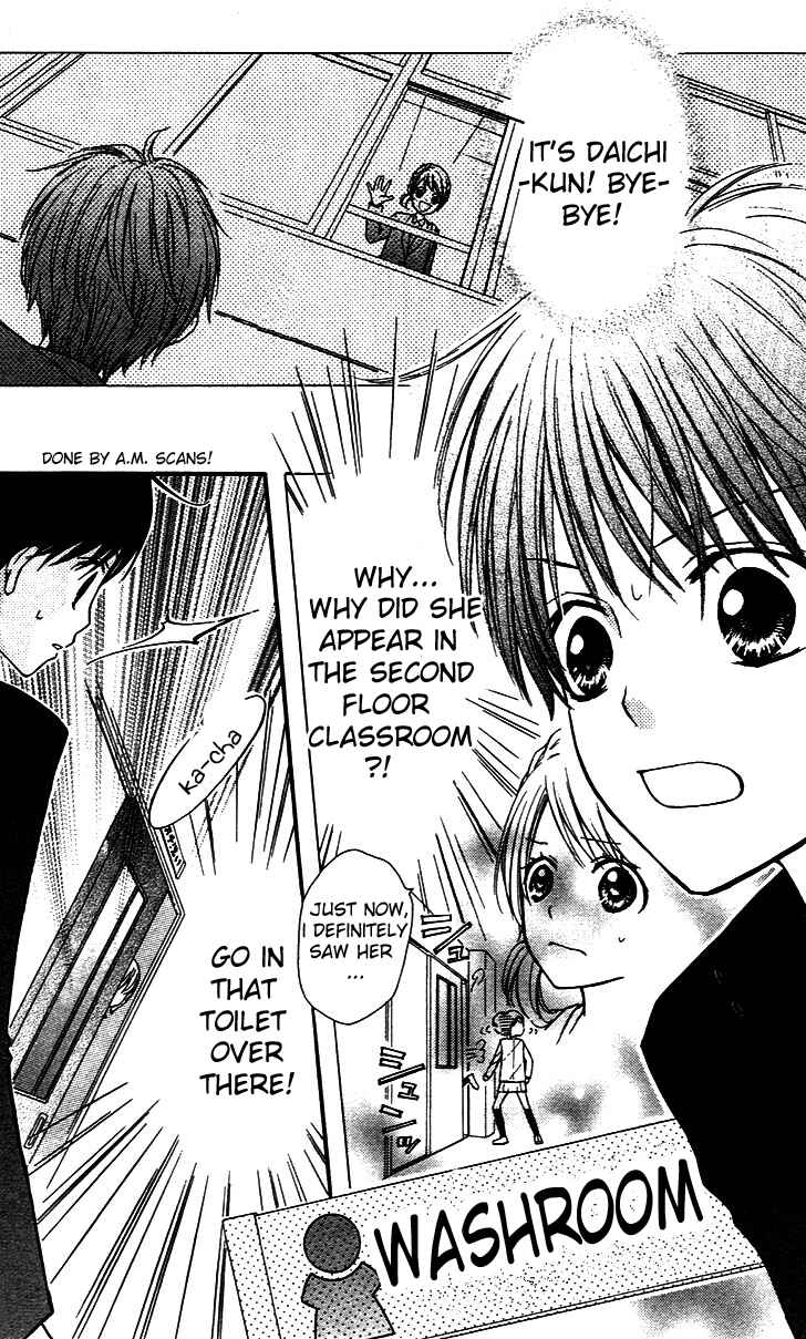 Page 4 Chapter 4 Hime-chan no Ribbon Colorful