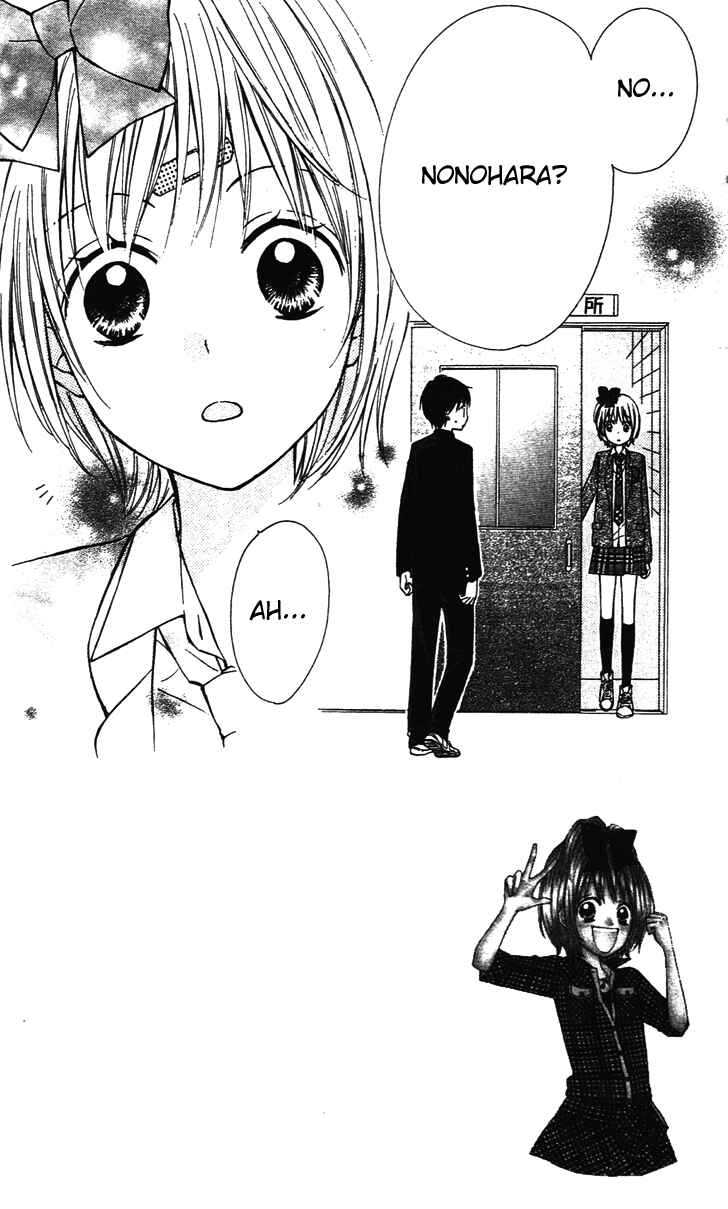 Page 5 Chapter 4 Hime-chan no Ribbon Colorful
