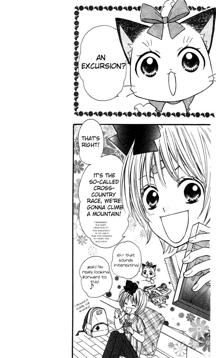 Page 8 Chapter 4 Hime-chan no Ribbon Colorful