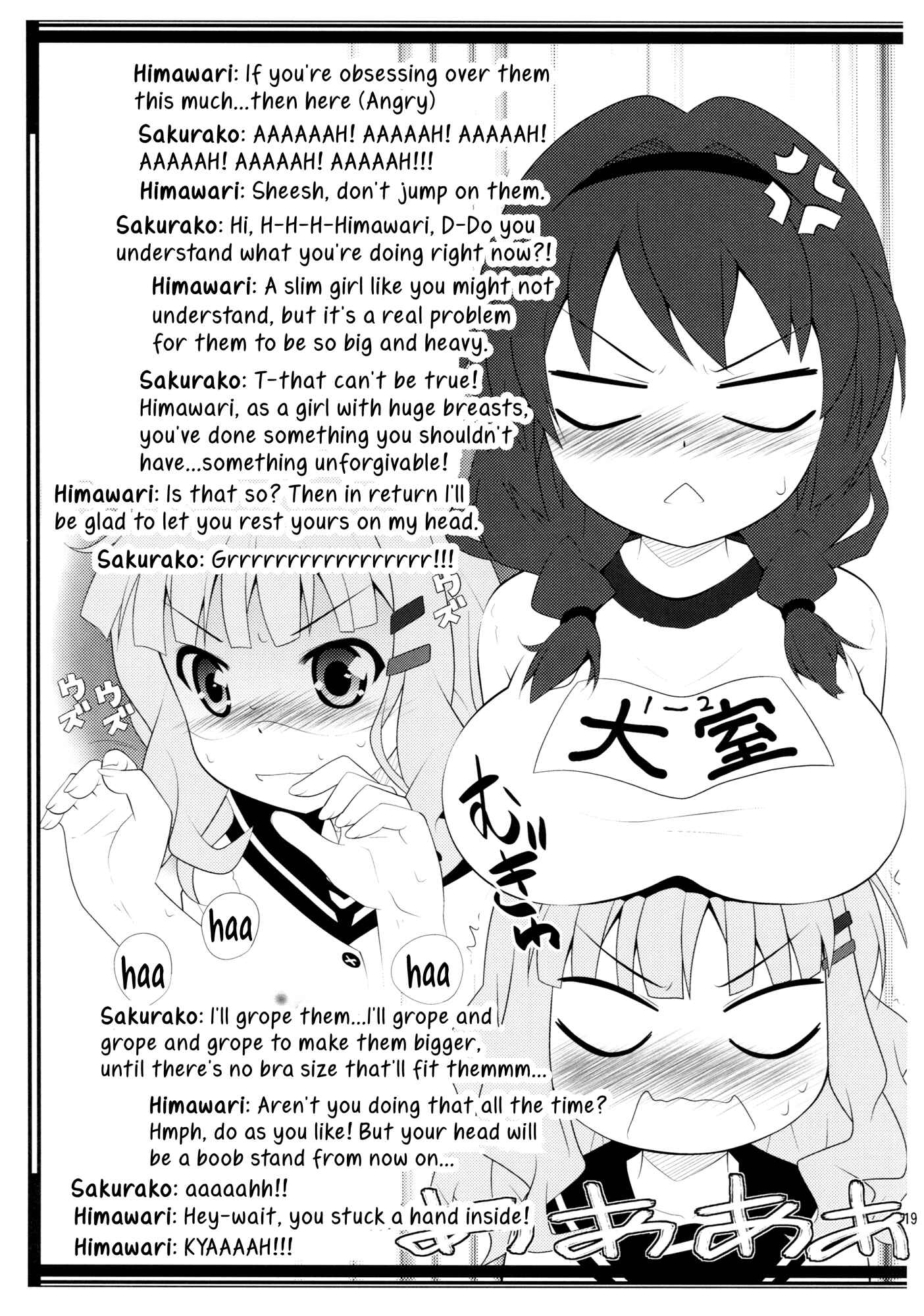 Page 18 Chapter Unknown_1572 YuruYuri - Lovely Substitute (Doujinshi)