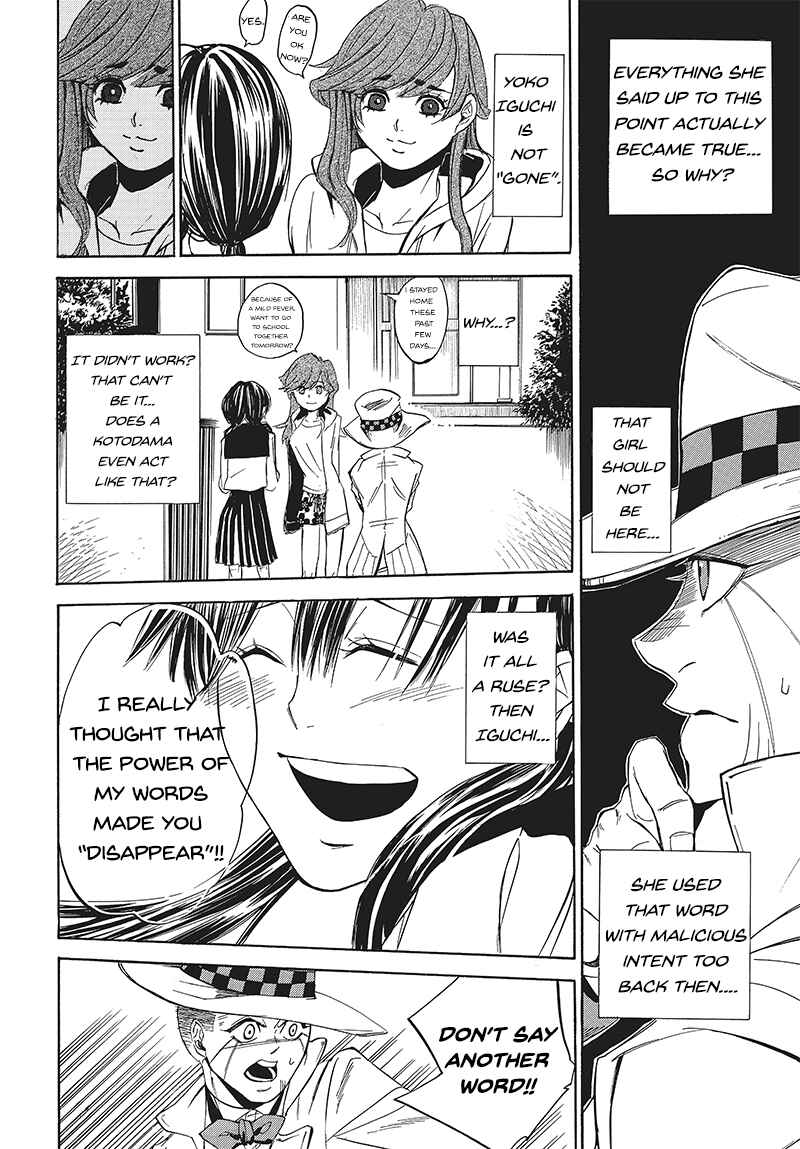 Page 18 Chapter 3 Pink Dark Boy