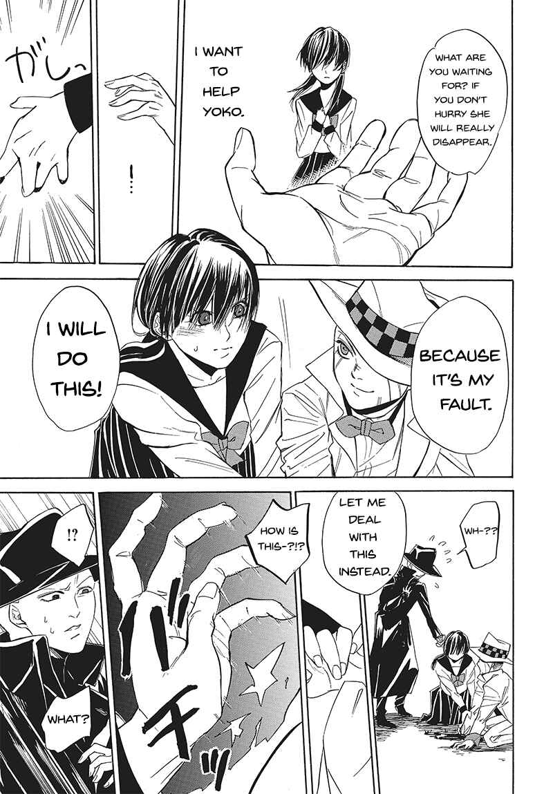 Page 25 Chapter 3 Pink Dark Boy