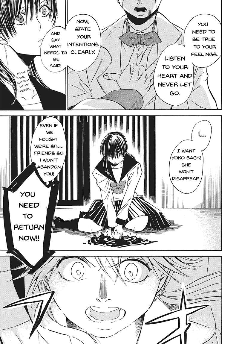 Page 27 Chapter 3 Pink Dark Boy