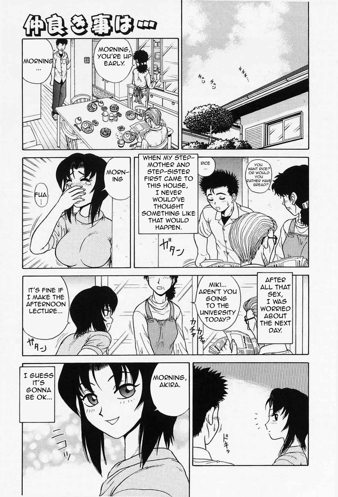 Page 3 Chapter 10 Sex Please