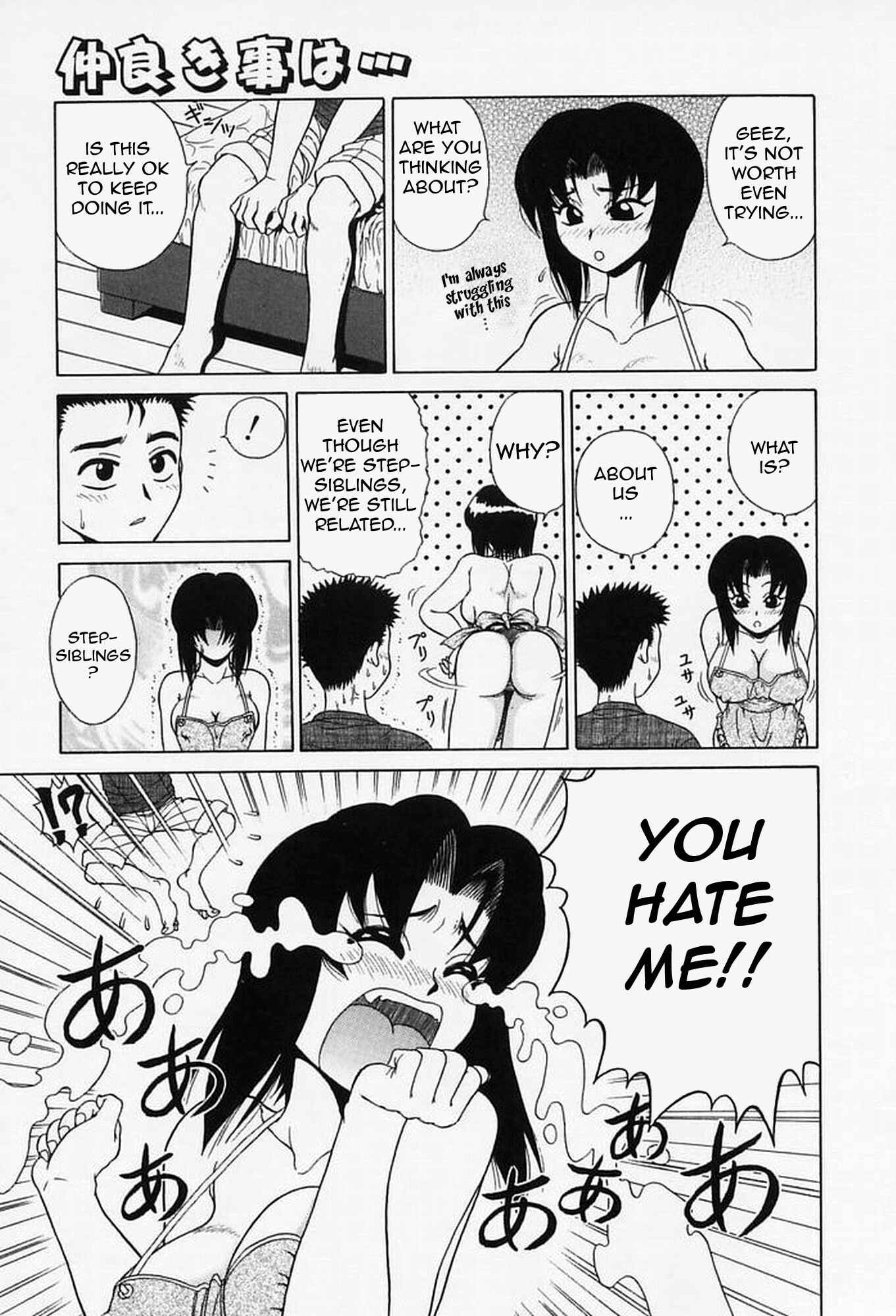 Page 7 Chapter 10 Sex Please