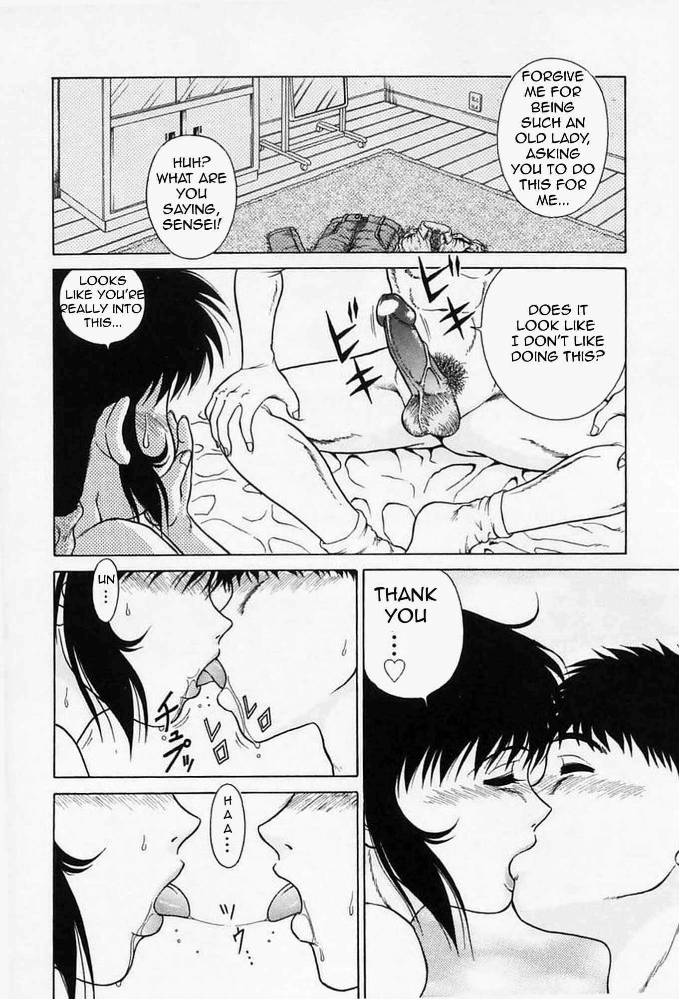 Page 12 Chapter 9 Sex Please