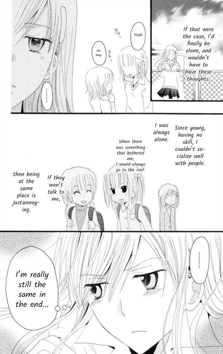 Page 12 Chapter 5 Sexual Desire Target