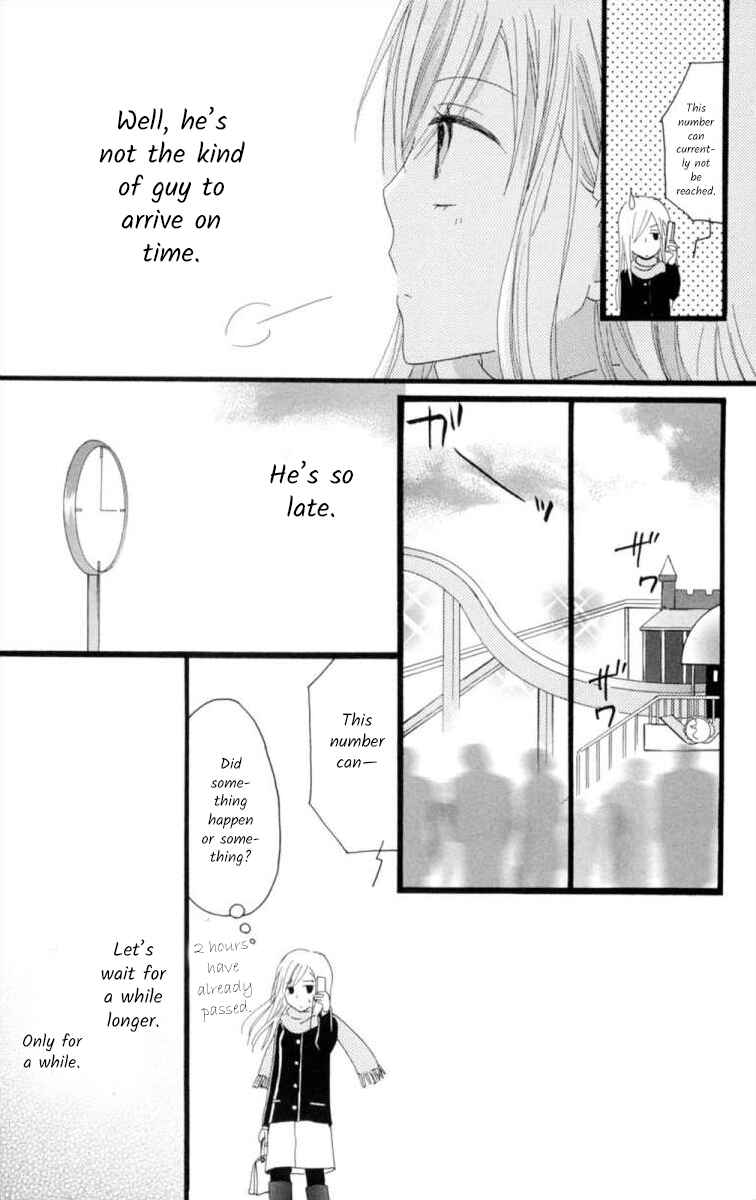 Page 17 Chapter 5 Sexual Desire Target
