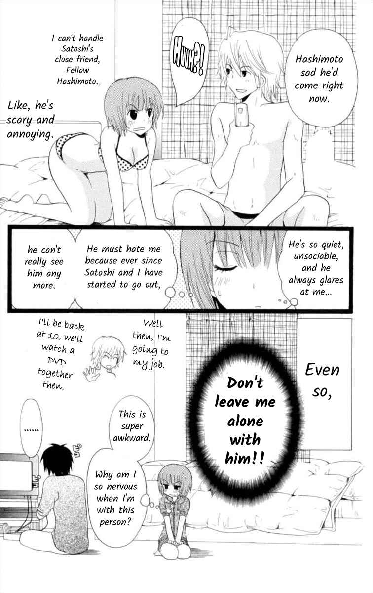 Page 3 Chapter 3 Sexual Desire Target
