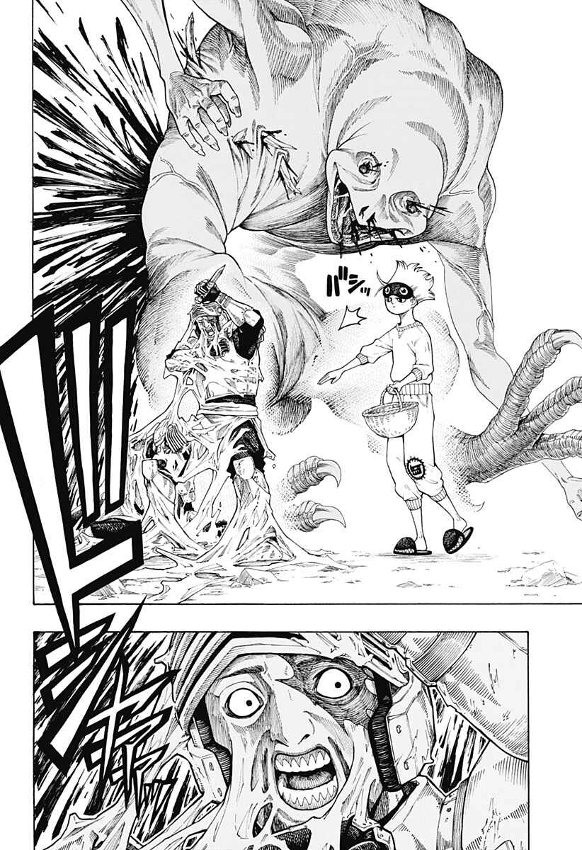 Page 23 Chapter Unknown_d30b Hell Task -Bousukes Errand-