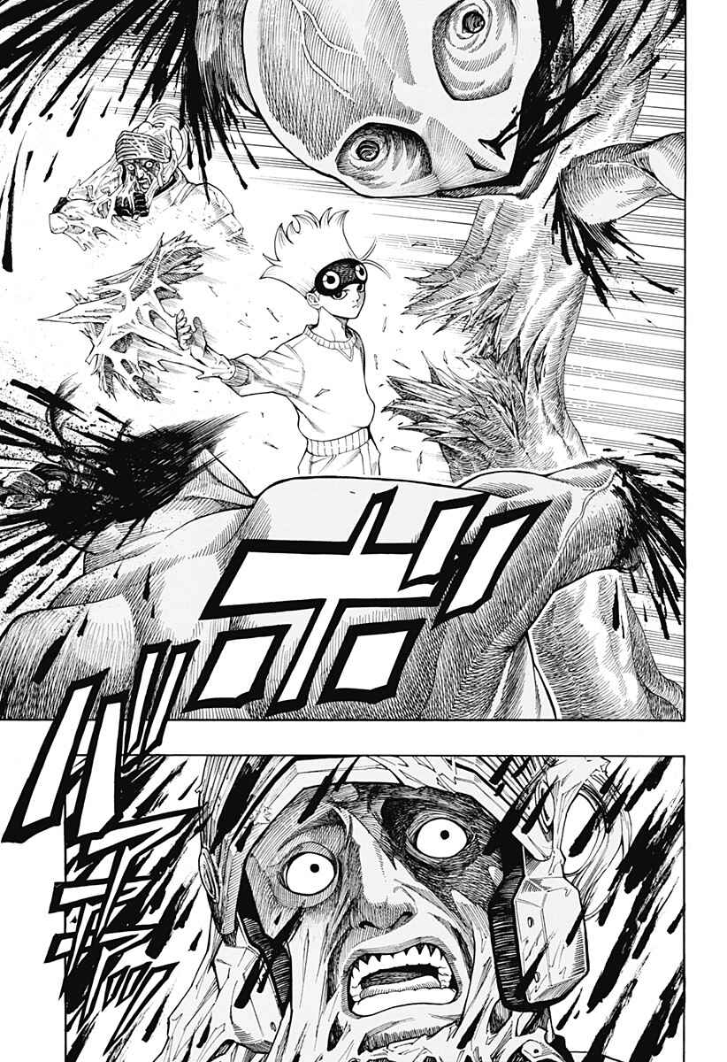 Page 26 Chapter Unknown_d30b Hell Task -Bousukes Errand-