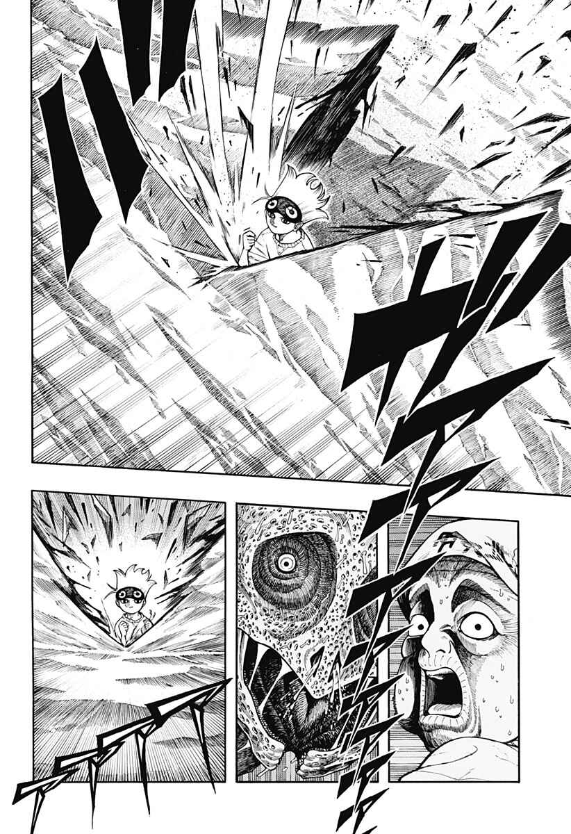 Page 53 Chapter Unknown_d30b Hell Task -Bousukes Errand-