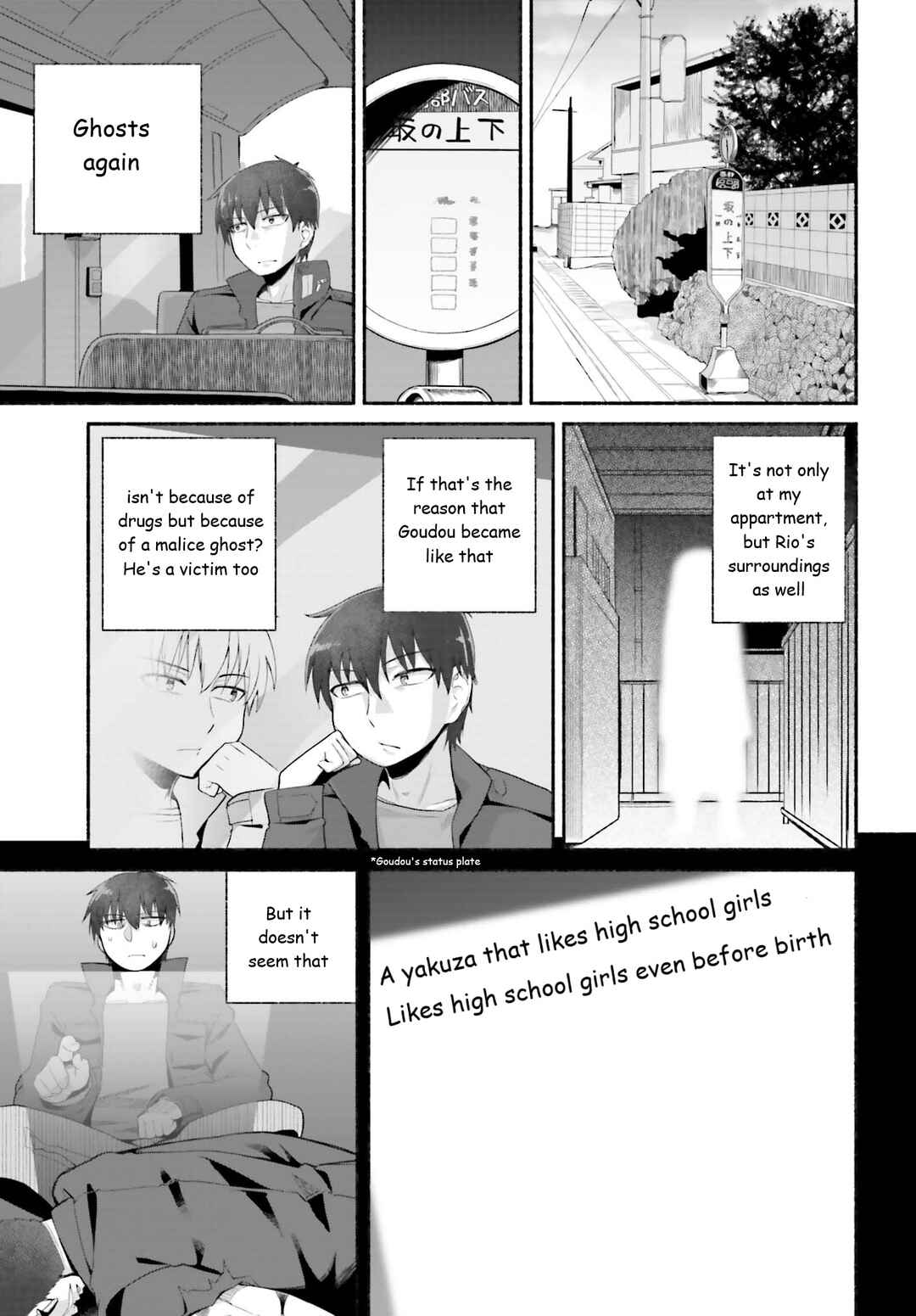 Page 5 Chapter 7 Isekai Kaeri no Ossan wa, Fusei Sukiru de Fathercon Musume-tachi o Tororori ni