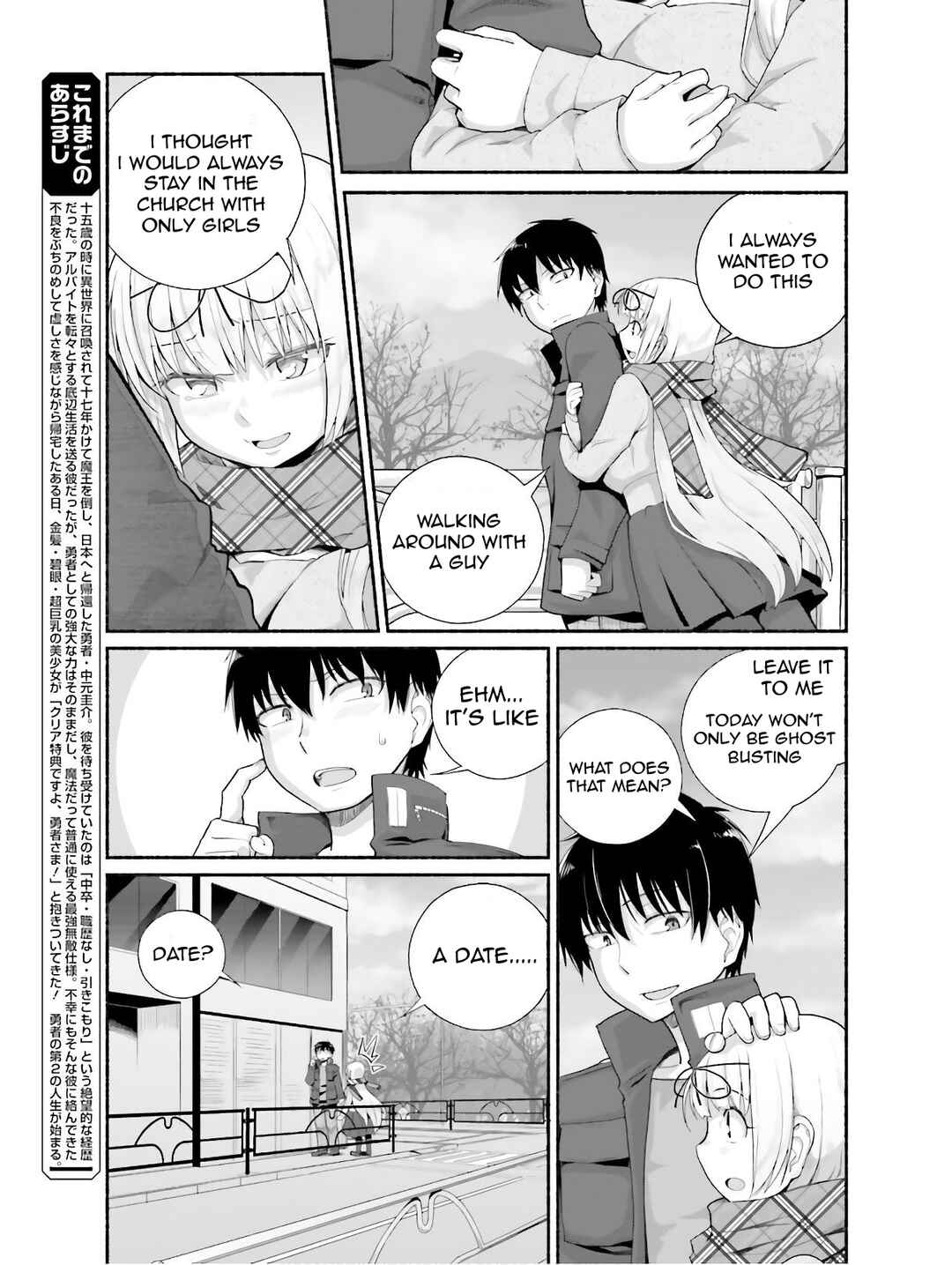 Page 3 Chapter 10 Isekai Kaeri no Ossan wa, Fusei Sukiru de Fathercon Musume-tachi o Tororori ni