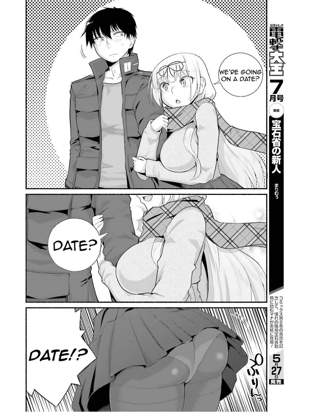 Page 4 Chapter 10 Isekai Kaeri no Ossan wa, Fusei Sukiru de Fathercon Musume-tachi o Tororori ni