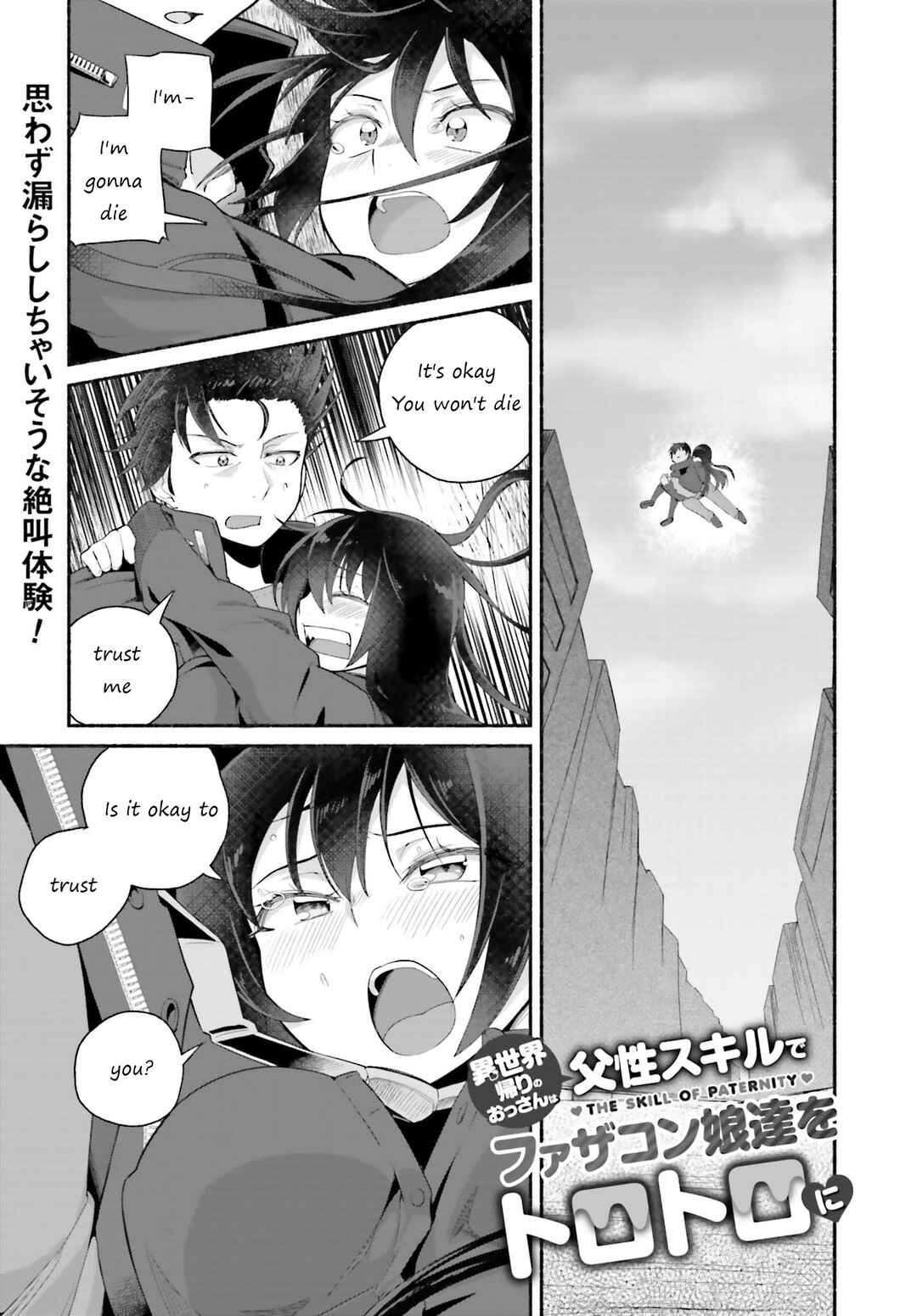 Page 1 Chapter 6 Isekai Kaeri no Ossan wa, Fusei Sukiru de Fathercon Musume-tachi o Tororori ni