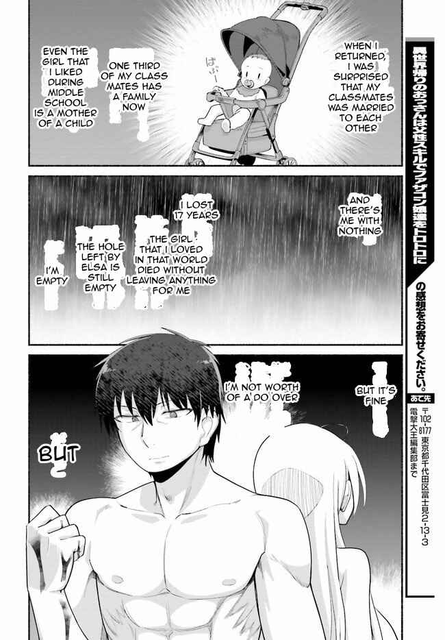 Page 20 Chapter 11 Isekai Kaeri no Ossan wa, Fusei Sukiru de Fathercon Musume-tachi o Tororori ni