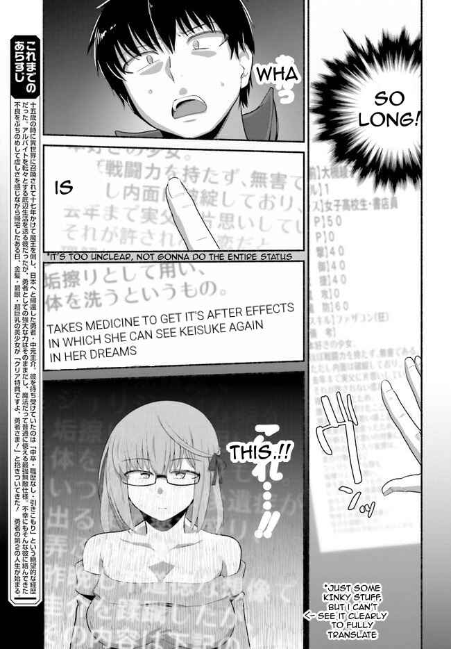 Page 5 Chapter 11 Isekai Kaeri no Ossan wa, Fusei Sukiru de Fathercon Musume-tachi o Tororori ni