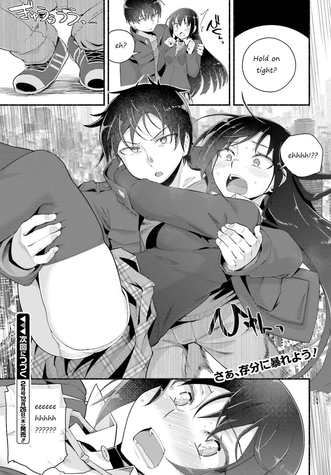 Page 11 Chapter 5.2 Isekai Kaeri no Ossan wa, Fusei Sukiru de Fathercon Musume-tachi o Tororori ni