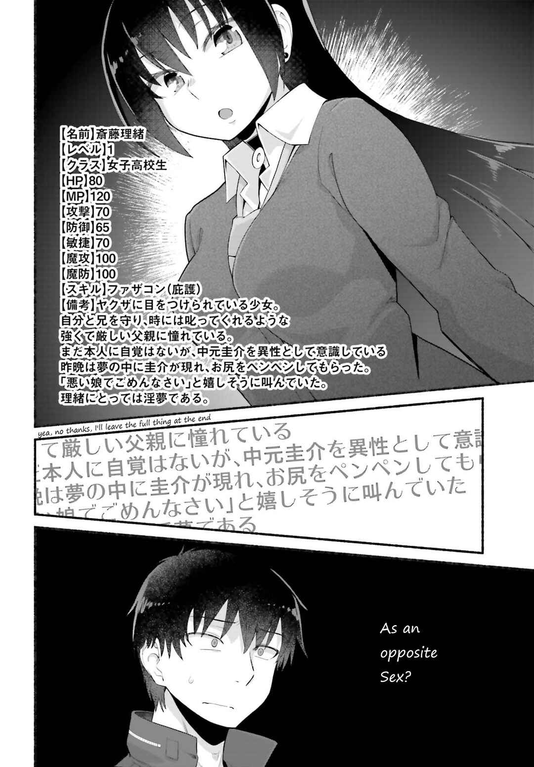 Page 2 Chapter 5.2 Isekai Kaeri no Ossan wa, Fusei Sukiru de Fathercon Musume-tachi o Tororori ni