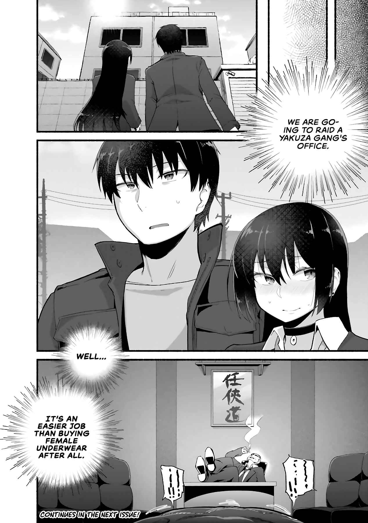 Page 18 Chapter 4.2 Isekai Kaeri no Ossan wa, Fusei Sukiru de Fathercon Musume-tachi o Tororori ni