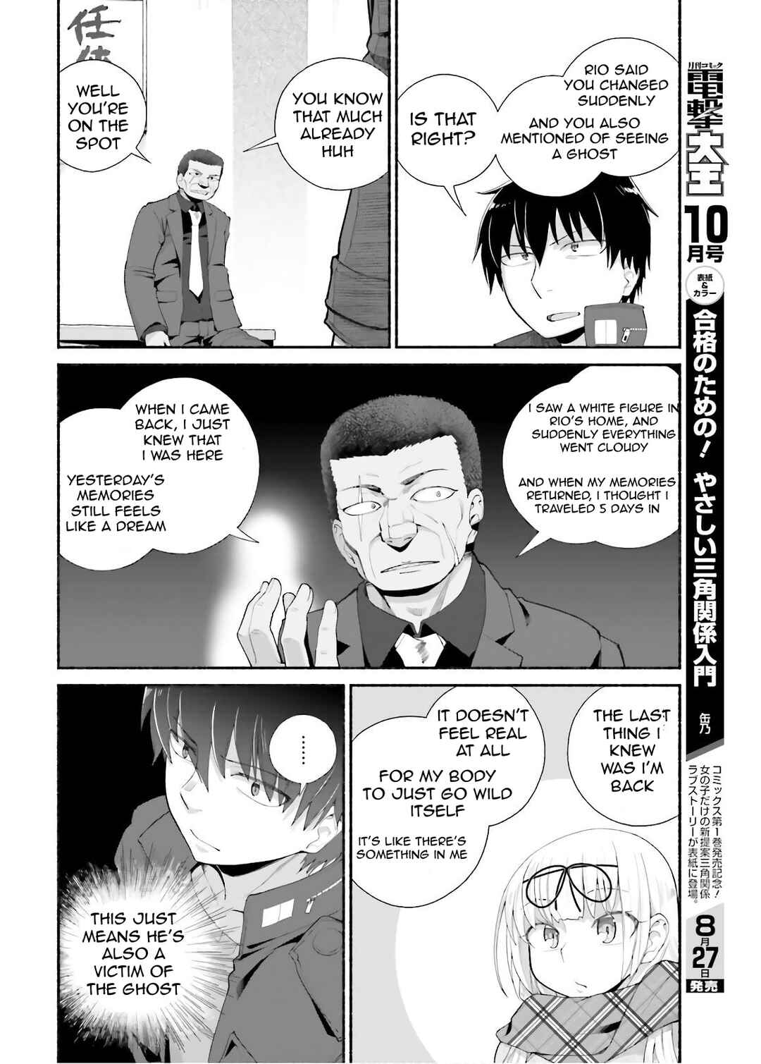 Page 14 Chapter 12 Isekai Kaeri no Ossan wa, Fusei Sukiru de Fathercon Musume-tachi o Tororori ni