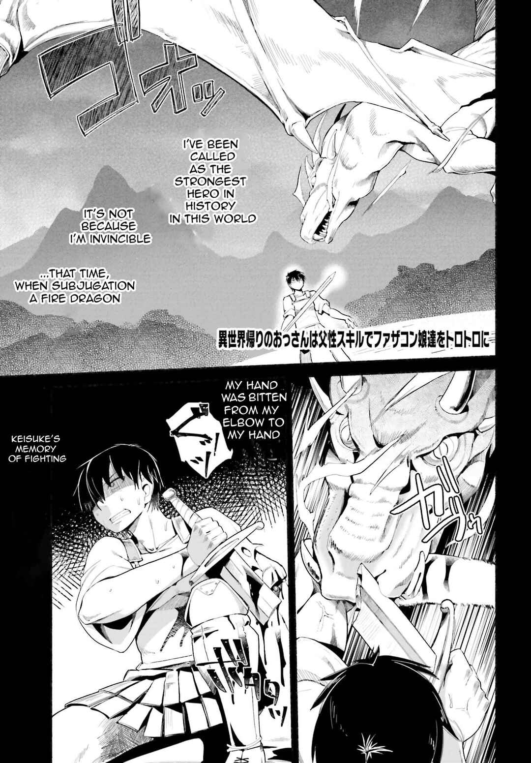 Page 1 Chapter 9 Isekai Kaeri no Ossan wa, Fusei Sukiru de Fathercon Musume-tachi o Tororori ni