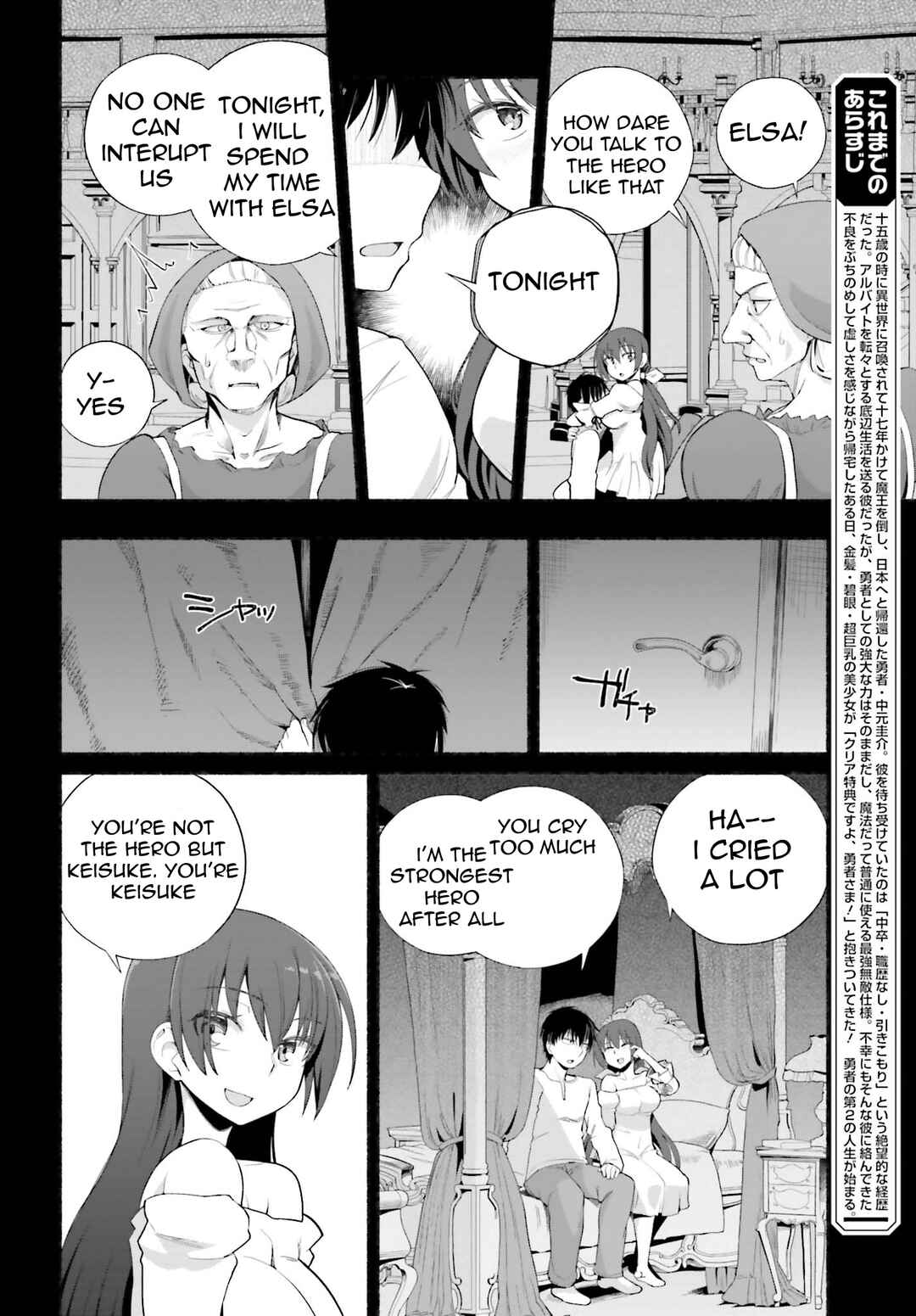 Page 6 Chapter 9 Isekai Kaeri no Ossan wa, Fusei Sukiru de Fathercon Musume-tachi o Tororori ni