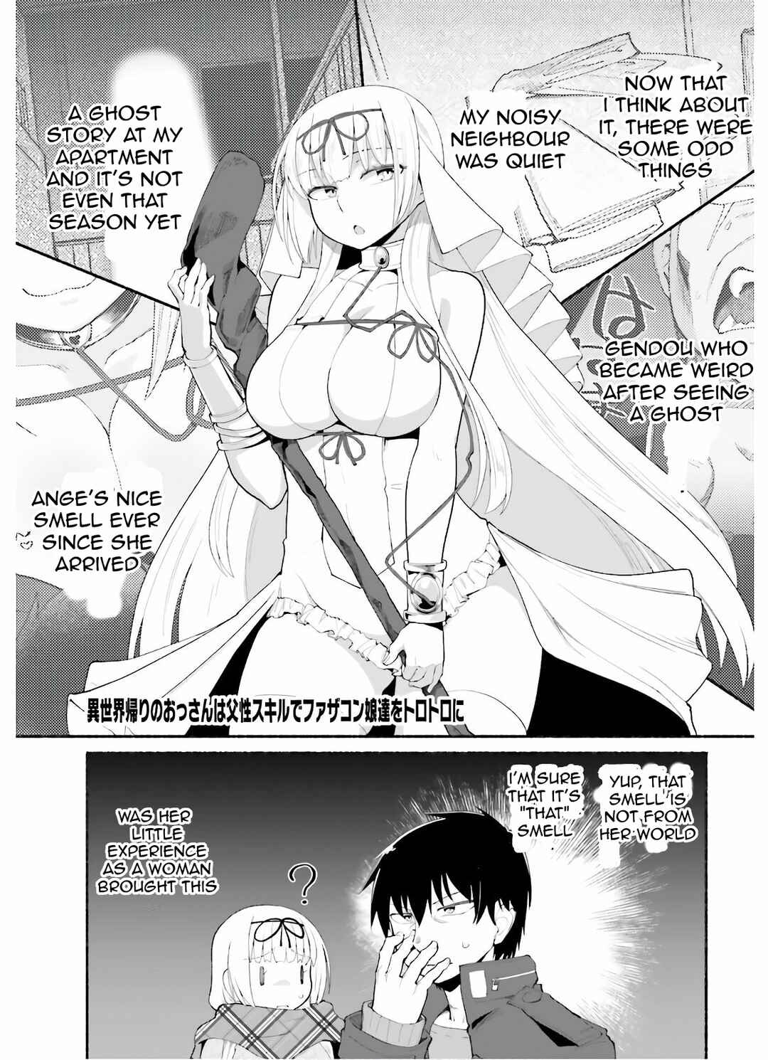 Page 1 Chapter 13 Isekai Kaeri no Ossan wa, Fusei Sukiru de Fathercon Musume-tachi o Tororori ni